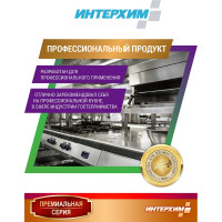 Средство для ручного мытья посуды ИНТЕРХИМ 800 eco НЕЙТР 1 л ih87112