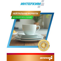 Средство для ручного мытья посуды ИНТЕРХИМ 800 eco НЕЙТР 1 л ih87112