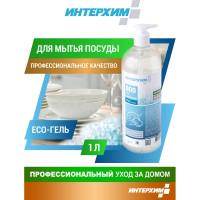 Средство для ручного мытья посуды ИНТЕРХИМ 800 eco НЕЙТР 1 л ih87112