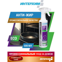 Средство для удаления жиров и нагаров ИНТЕРХИМ 900 eco ПРОФЕССИОНАЛЬНАЯ КУХНЯ 0.5 л ih90105