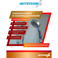 Усиленное средство очистки поверхностей в санитарных помещениях ИНТЕРХИМ 703 PLUS 5 л ih70450