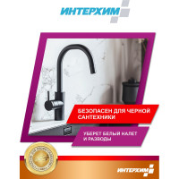 Усиленное средство очистки поверхностей в санитарных помещениях ИНТЕРХИМ 703 PLUS 5 л ih70450