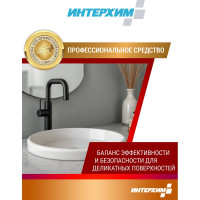 Усиленное средство очистки поверхностей в санитарных помещениях ИНТЕРХИМ 703 PLUS 5 л ih70450