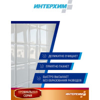 Средство очистки стеклянных и др. гладких поверхностей ИНТЕРХИМ 701 с защитным эффектом, 0.5 л ih70145