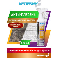 Средство для удаления плесени ИНТЕРХИМ 906 АНТИ-ПЛЕСЕНЬ 0.5 л ih90705