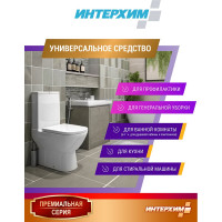 Средство для удаления плесени ИНТЕРХИМ 906 АНТИ-ПЛЕСЕНЬ 0.5 л ih90705