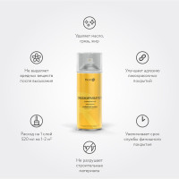 Универсальный обезжириватель Elcon R 520 мл, аэрозоль 00-00462572