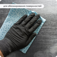 Универсальный обезжириватель Elcon R 520 мл, аэрозоль 00-00462572