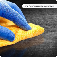 Универсальный обезжириватель Elcon R 520 мл, аэрозоль 00-00462572