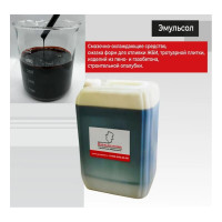 Эмульсол Промышленник ЭКС (канистра; 20 л; от +50 до -10 градусов) ЭМЛ20