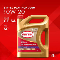 Моторное масло Sintec PLATINUM 7000 SAE 0W-20 API SP, ILSAC GF-6A 4 л 600163