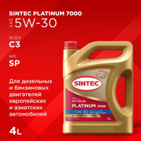 Моторное масло Sintec PLATINUM 7000 SAE 5W-30 API SP, ACEA C3 4 л 600149