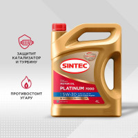 Моторное масло Sintec PLATINUM 7000 SAE 5W-30 API SP, ACEA C3 4 л 600149