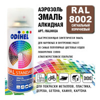 Эмаль алкидная ODIHEL RAL8002 Сигнальный коричневый, аэрозоль, 520 мл RAL8002A
