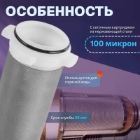 Магистральный фильтр AV Engineering самопромывной 3/4", 100 мкм с манометром AVE115702
