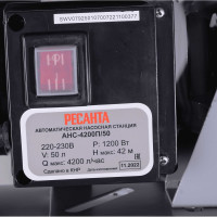 Автономная насосная станция Ресанта АНС-4200П/50 77/1/7