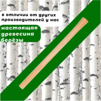 Рукоятка для молотка-кирки ООО Агростройлидер универсальная L-420 мм 83