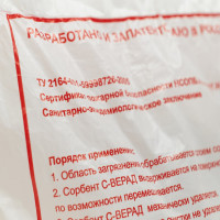 Сорбент для сбора нефтепродуктов Partex 5 литров НФ-00000094