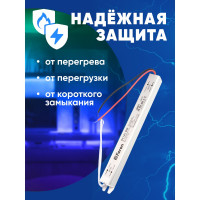 Электронный трансформатор FERON для светодиодной ленты 18W 12V (ультратонкий драйвер), LB001 48010