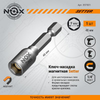 Ключ-насадка магнитная NUT SETTER 7x48 мм, карта NOX 557001