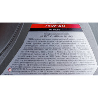 Моторное масло Лукойл СУПЕР SAE 15W-40, API SG/CD, 5 л 19196