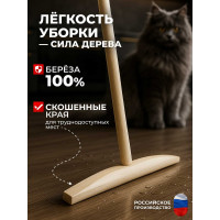 Швабра ООО Агростройлидер сух. шлиф. 89 89.С