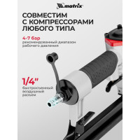 Пневматический степлер MATRIX 57420