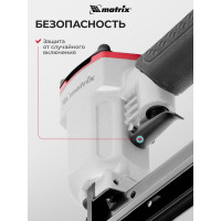 Пневматический степлер MATRIX 57420
