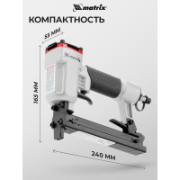 Пневматический степлер MATRIX 57420