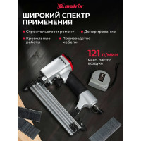 Пневматический нейлер для гвоздей MATRIX 57405
