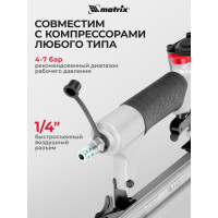 Пневматический нейлер для гвоздей MATRIX 57405
