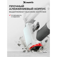 Пневматический нейлер для гвоздей MATRIX 57405