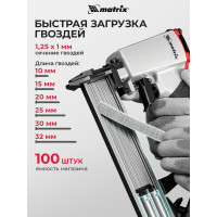Пневматический нейлер для гвоздей MATRIX 57405