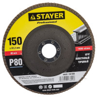 Круг шлифовальный лепестковый торцевой PROFI (150х22,2мм; P80; тип КЛТ 1) STAYER 36581-150-080