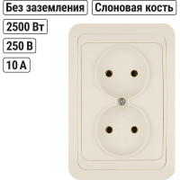 Двойная розетка, слоновая кость 2П 10А TDM ELECTRIC Валдай SQ1804-0109