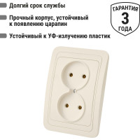 Двойная розетка, слоновая кость 2П 10А TDM ELECTRIC Валдай SQ1804-0109