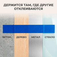 Клейкая лента SDM фасадная, 50 мм, 50 м, ГОСТ 00-00005415