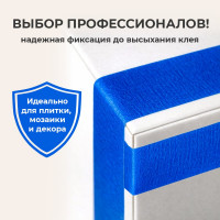 Клейкая лента SDM фасадная, 50 мм, 50 м, ГОСТ 00-00005415