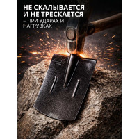Копальная прямая лопата с ребрами жесткости Агростройлидер рельсовая сталь, без черенка САД-03.05