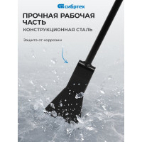 Ледоруб-топор СИБРТЕХ 125 мм, 1.2 кг, металлический черенок Россия 61523