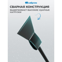 Ледоруб-топор СИБРТЕХ 125 мм, 1.2 кг, металлический черенок Россия 61523