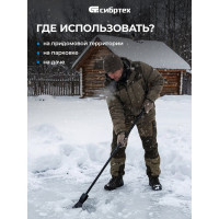 Ледоруб-топор СИБРТЕХ 125 мм, 1.2 кг, металлический черенок Россия 61523