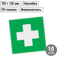 Знак Медицинская аптечка TDM ELECTRIC 150х150мм SQ0817-0023