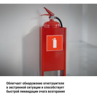 Знак "Огнетушитель" TDM ELECTRIC 150х150мм, в упаковке 10 штук SQ0817-0024