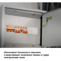 Символ Заземление TDM ELECTRIC 20х20мм SQ0817-0019