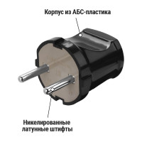Вилка электрическая без заземления черная 6А 250В TDM ELECTRIC SQ1806-0002