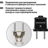 Вилка электрическая без заземления черная 6А 250В TDM ELECTRIC SQ1806-0002