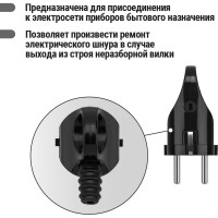 Вилка электрическая угловая с ушком с заземлением черная 16А 250В TDM ELECTRIC SQ1806-0006