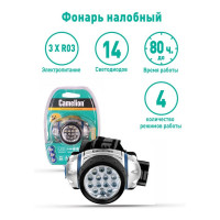 Налобный фонарь Camelion LED 5312-14F4, 7536