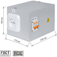 Ящик с понижающим трансформатором TDM ELECTRIC ЯТП-0,25 SQ1601-0005